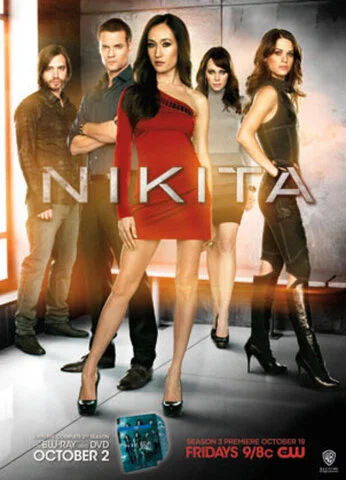 Никита 2010 постер